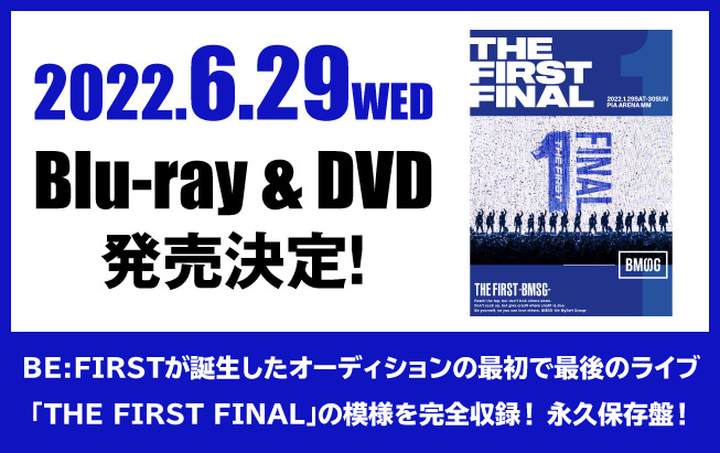 THE FIRST FINAL 2022.6.29wed Blu-ray & DVD 発売決定！